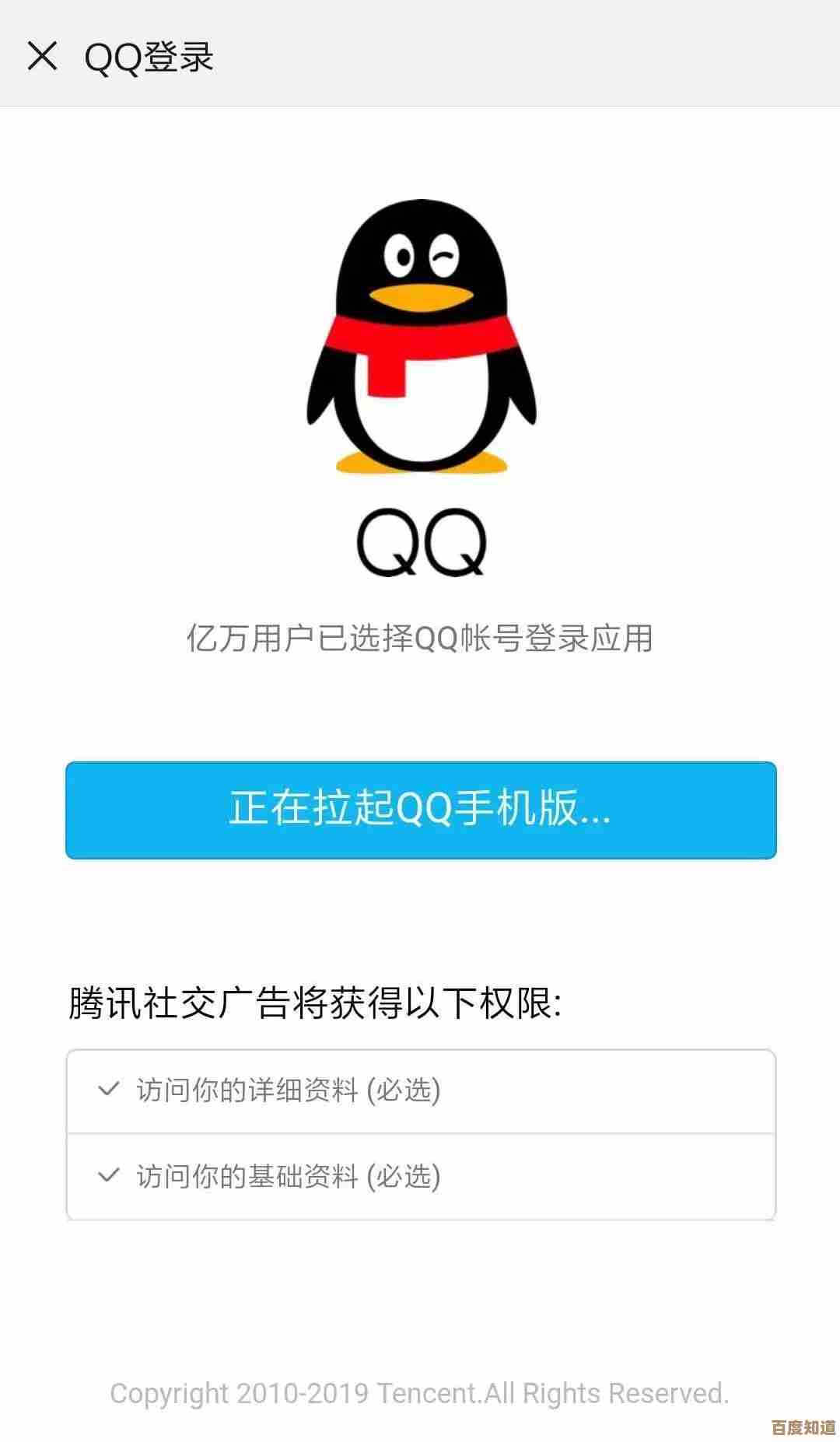 快速领取个人QQ账号，轻松开启你的专属社交沟通之旅