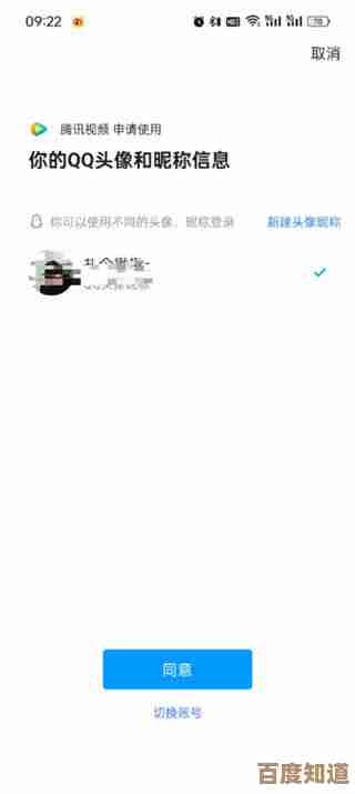 快速领取个人QQ账号，轻松开启你的专属社交沟通之旅