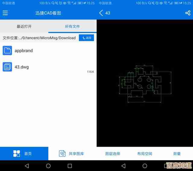 掌握XML文件打开技巧，小鱼详细指导操作流程