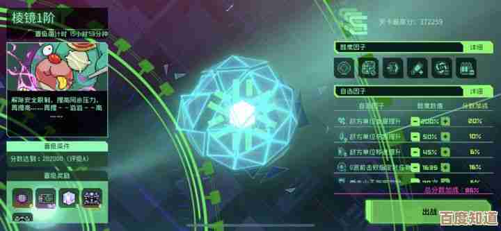霓虹深渊：无限 兰斯&比尔技能，顺手说说用法和那些坑