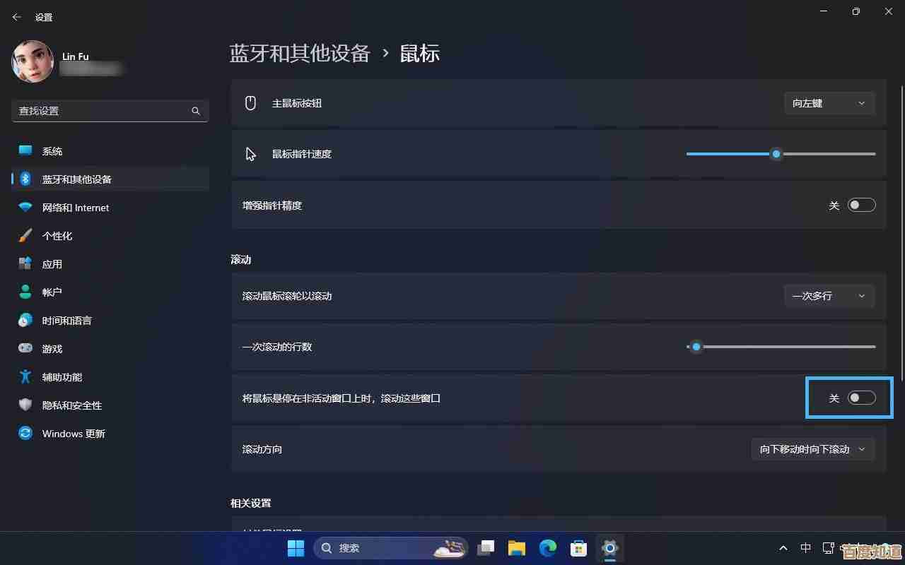 Win11系统鼠标光标不显示的实用解决方案汇总
