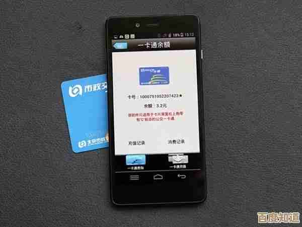 NFC技术实用宝典：玩转手机支付、门禁模拟及标签互动新场景