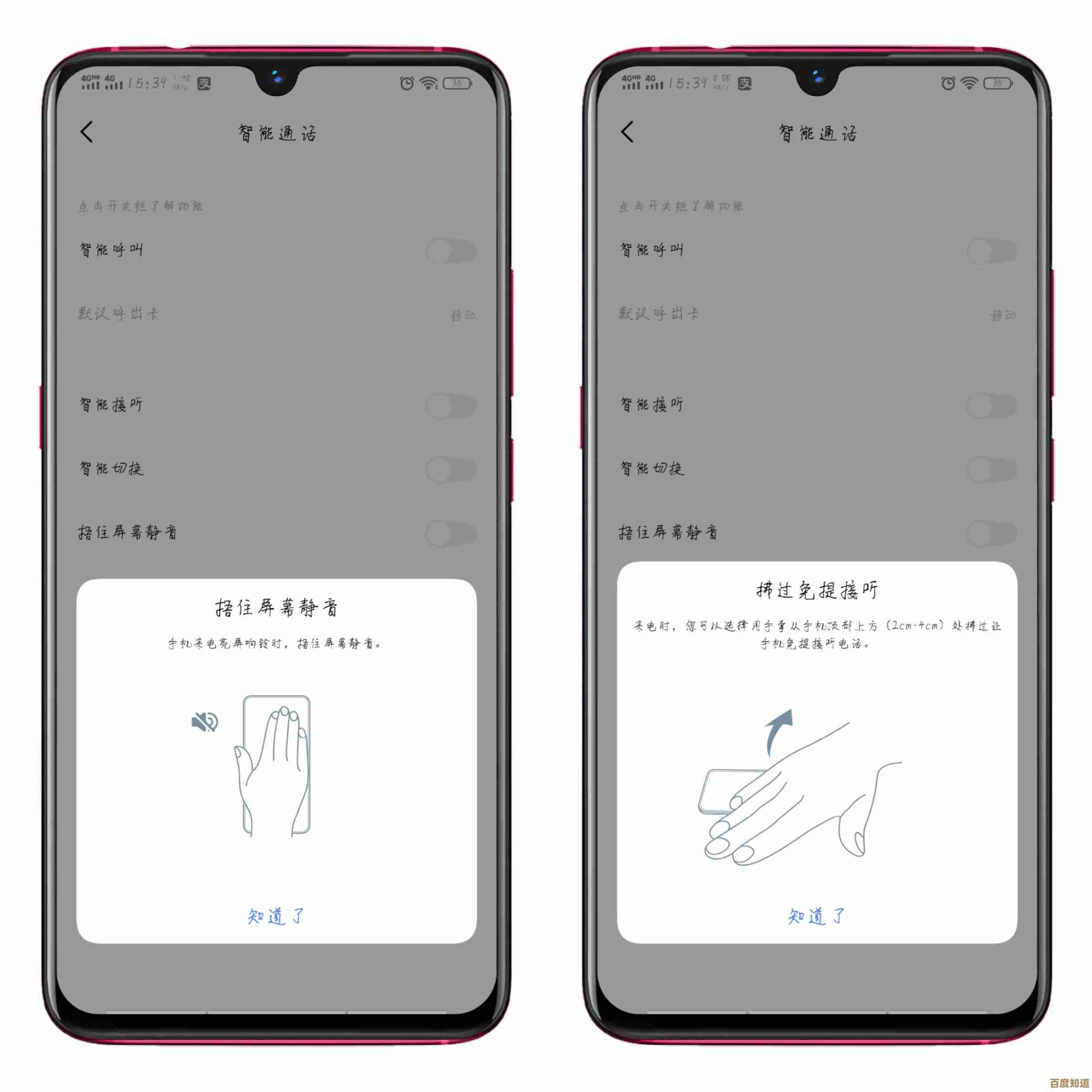 手机之家：从入门到精通，掌握手机知识与应用的最佳指南