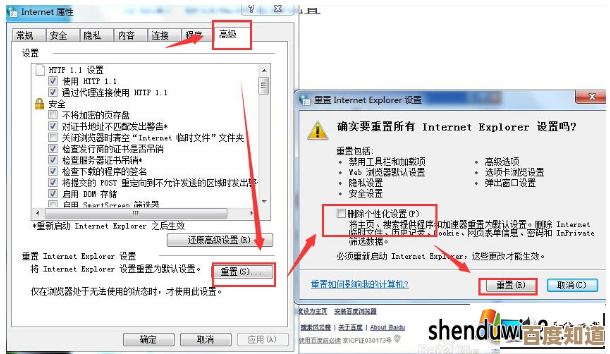 Win11环境下浏览器个性化配置全攻略