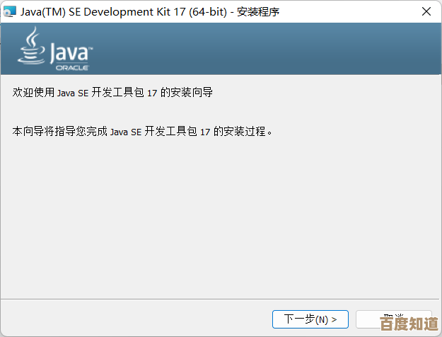 Win11环境下浏览器个性化配置全攻略