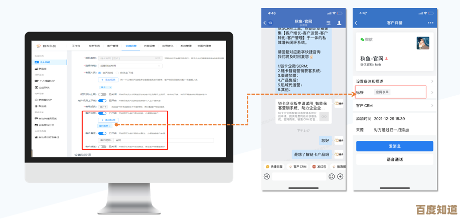 高效办公首选企业微信，安全可靠的即时通讯工具，协作无忧免费下载使用