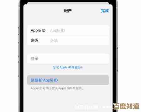 苹果手机ID注册步骤全攻略：轻松创建您的专属账户