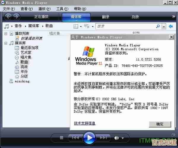 轻松下载 Windows 11 原版系统镜像的实用技巧分享
