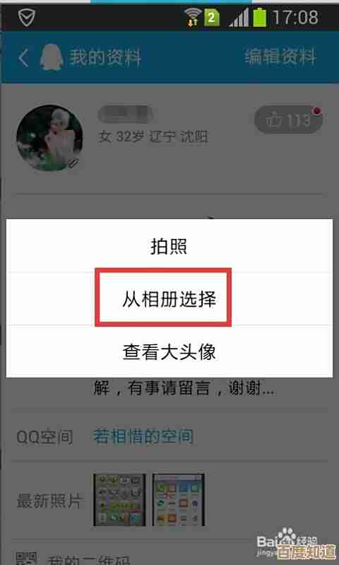 安全下载QQ轻聊版正版应用，快速获取纯净聊天专属平台