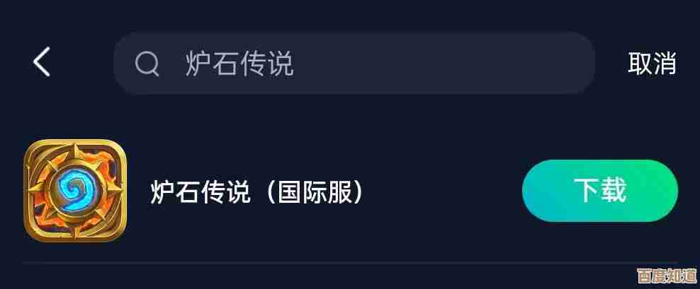 苹果账号一键登录，兼顾数据安全与操作便利的智慧选择