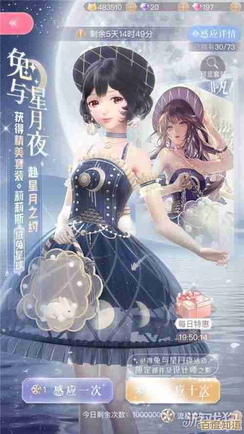 无限暖暖道具代币都有哪些、值不值—随手记个清单.