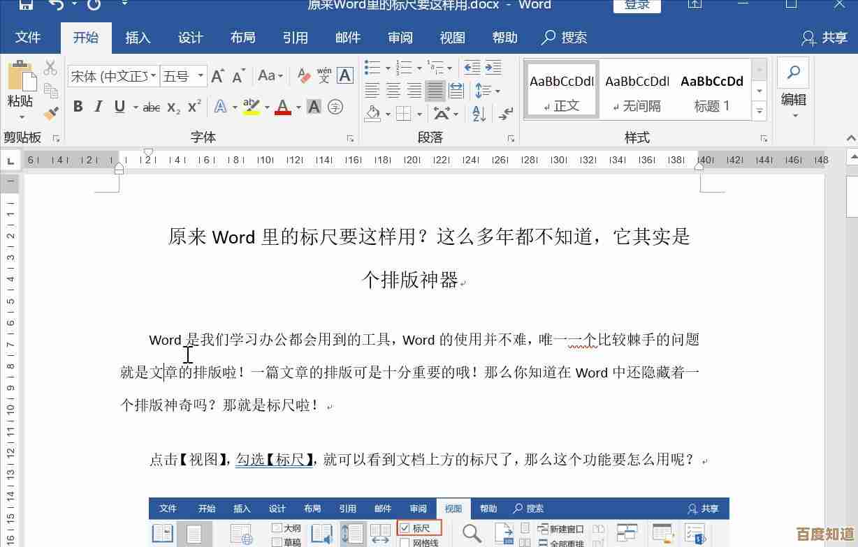 优化页面排版：边距设置技巧与实用指南全解析