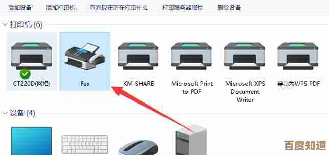 电脑如何连接打印机？小鱼详细教程助您快速搞定