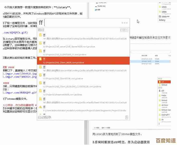 借助[网盘搜]快速定位目标文件，安全便捷实现高速下载体验