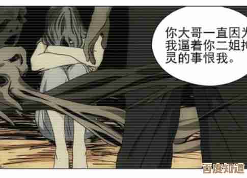 异人之下里诸葛青那些你没注意到的小秘密