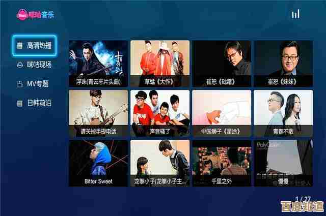 电脑K歌软件精选，让您的家庭聚会变成私人演唱会