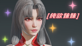 永劫无间胡桃3w奶量真的香吗？土御门定位打法和队友怎么选…