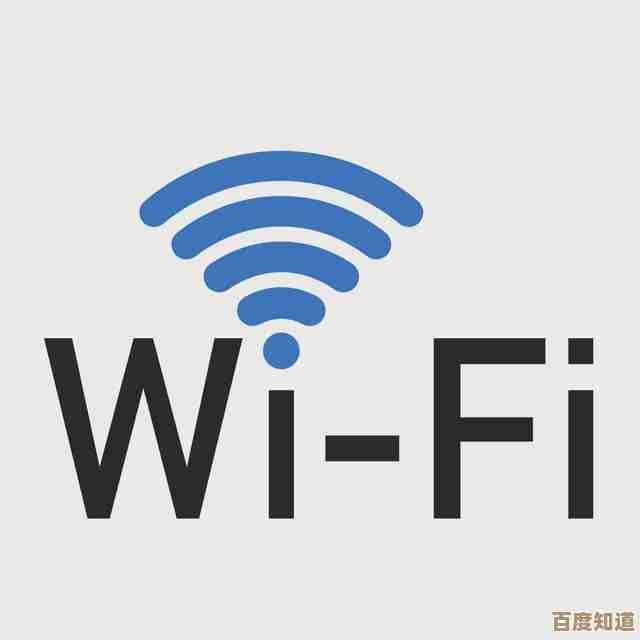 畅游无线世界，万能WiFi钥匙助您快速稳定连接网络