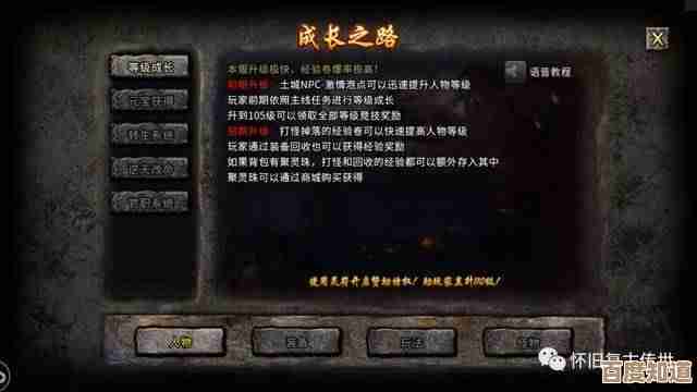 要雪光金属不想花钱，有没有稳妥又省时的挂机点和拆解方法