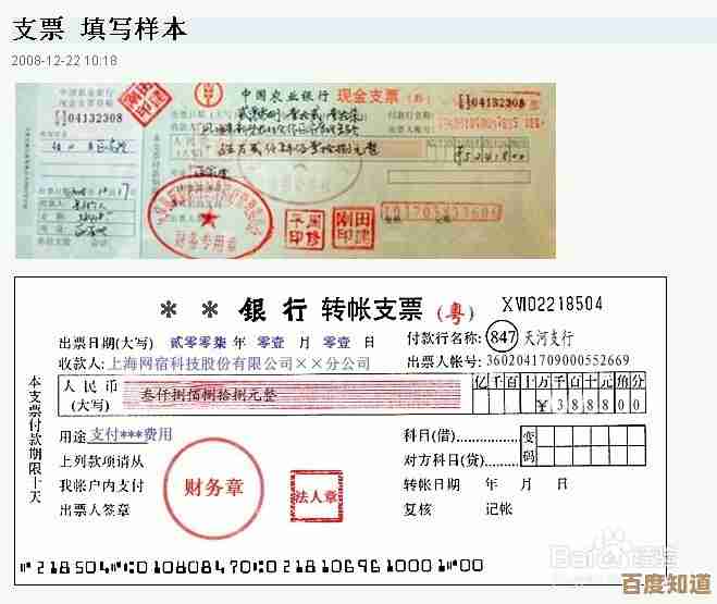 从“壹”到“拾”详解中文大写数字的书写规则与常见误区