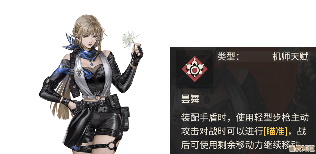 钢岚机师笔记：罗斯玛丽技能体系拆解，配点与常用套路还在想
