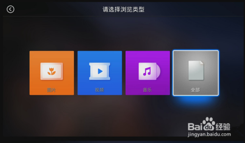 快速上手天猫魔盒，实用技巧助您畅享家庭影音新体验
