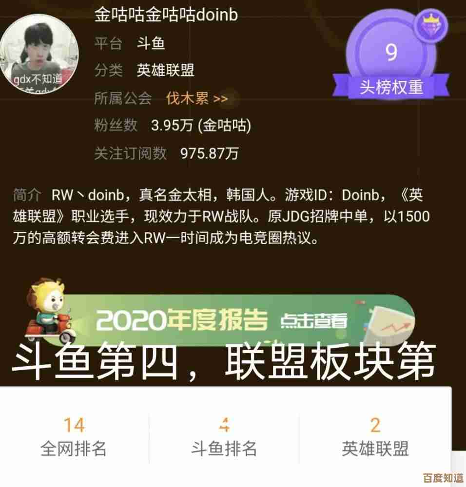 决胜巅峰打排位真能领工资？别急我来跟你乱分析几条