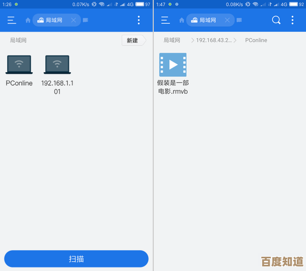 小鱼教您认识手机ROM：全面了解手机存储与系统知识