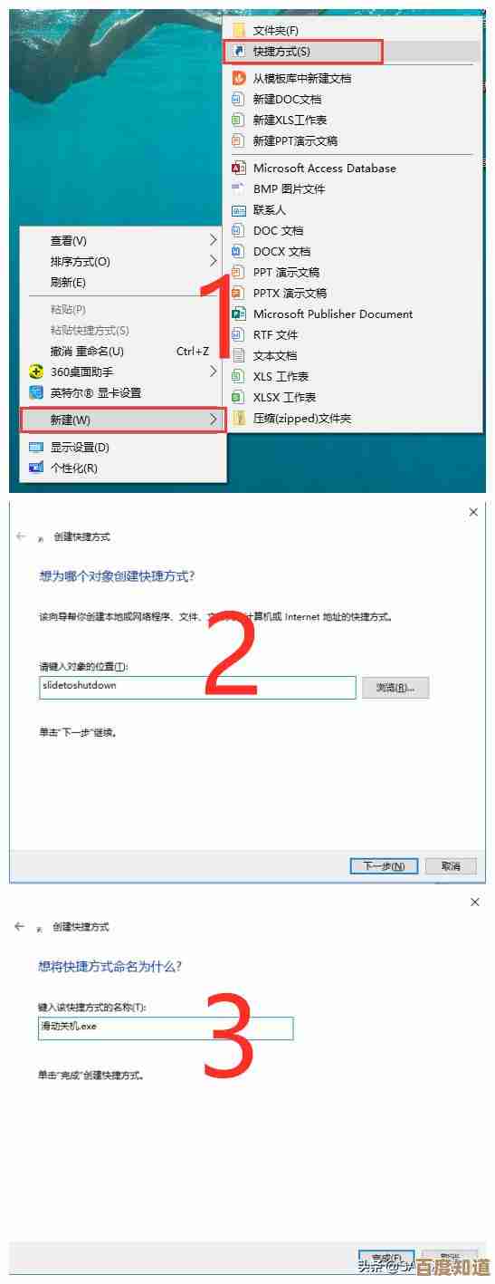 电脑无法正常关机的实用解决方案与排查步骤