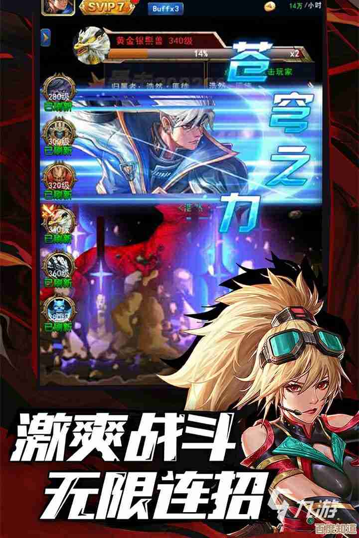 耐玩的地下城手游推荐…免费合集，随手一玩就上瘾