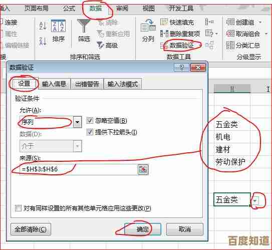 WPS表格阴影边框设置方法详解，小鱼一步步教您轻松掌握