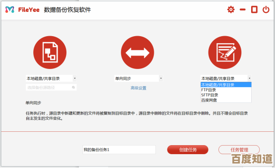 重要文件随硬盘损坏而丢失，专家解析数据备份必要性