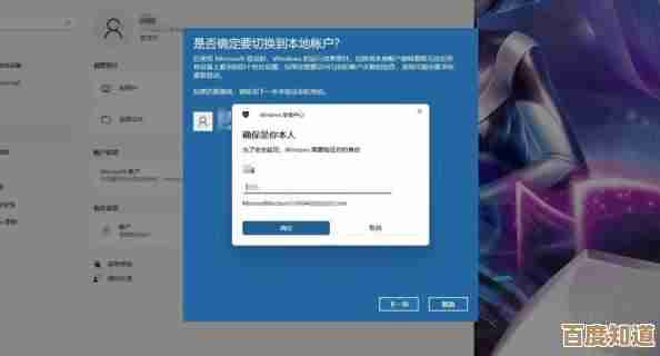 免密钥安装Win11系统：完整操作流程与注意事项