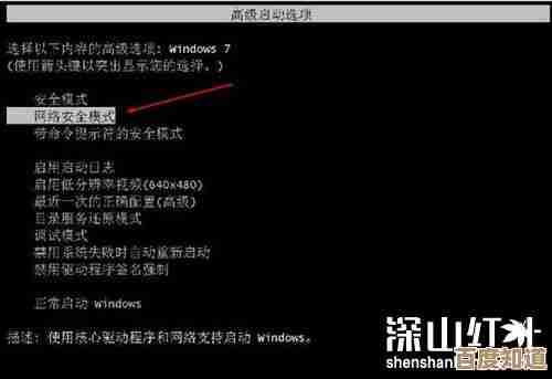 电脑系统重装后鼠标失灵的有效处理步骤指南