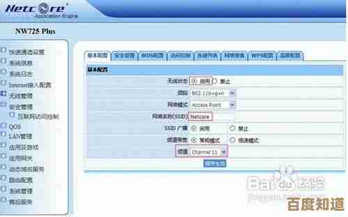 深入了解无线网卡：功能、类型与选择指南全攻略