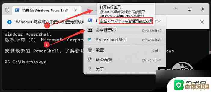 彻底移除Win11任务栏更新通知图标的实用操作指南