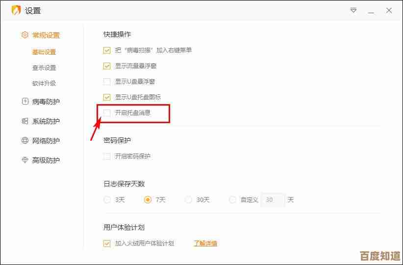 Windows 11部分应用界面显示异常问题解析