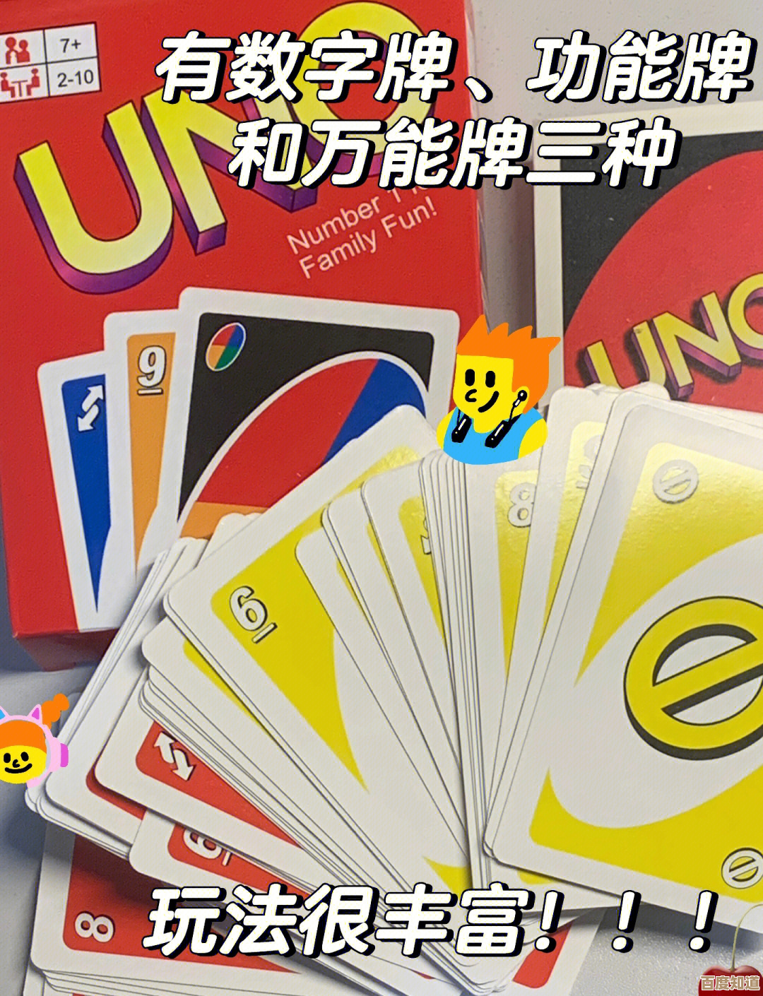 一起UNO怎么自定义头像，几分钟学会的简单攻略，新手也能秒上手