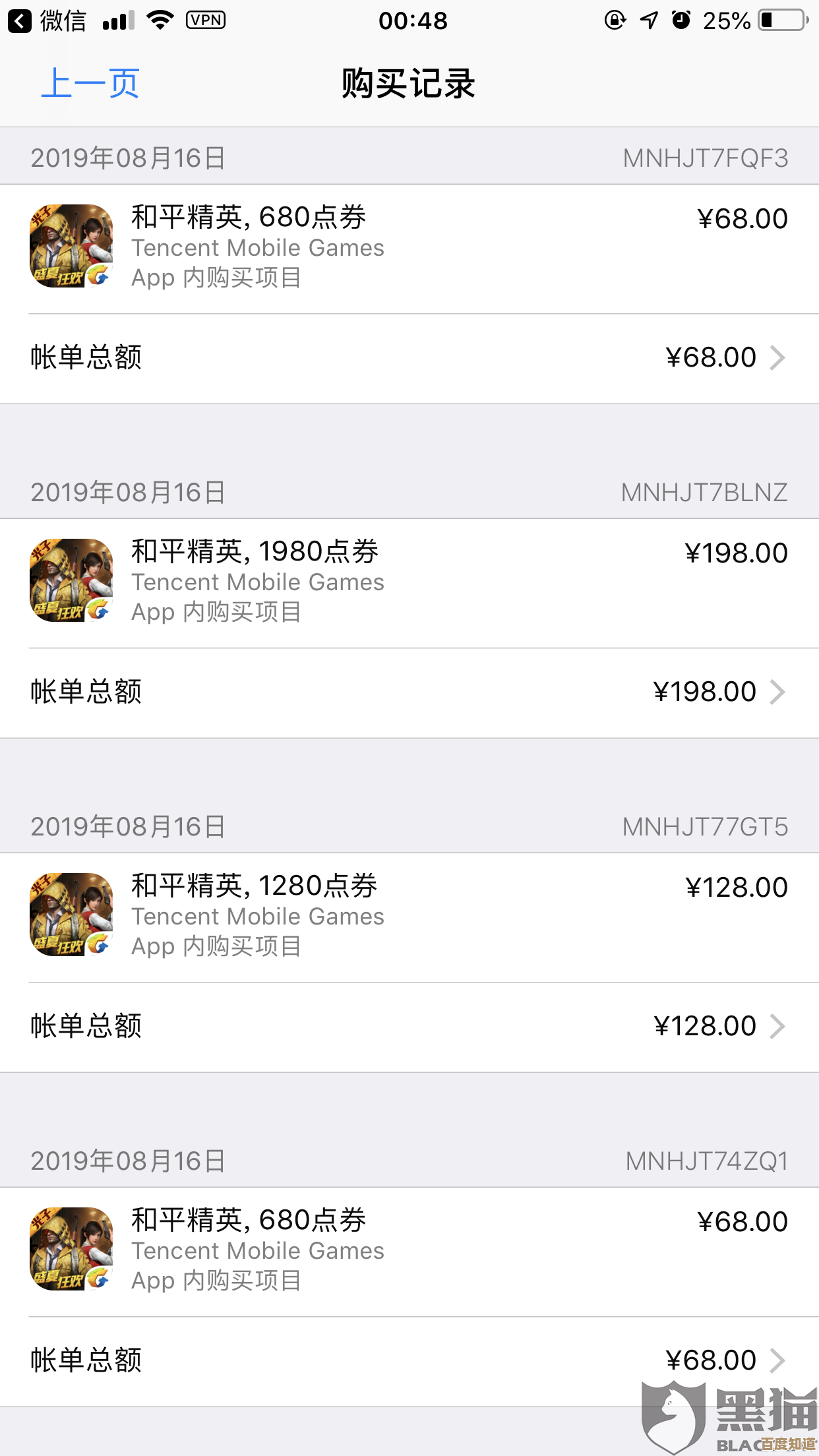 和平精英时间限制怎么设置，家长模式能管住孩子么