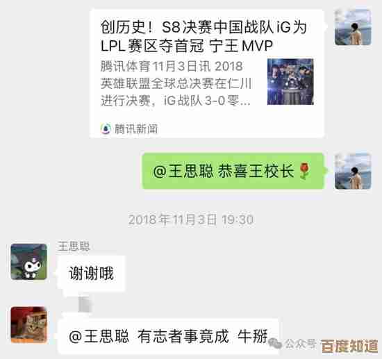 《无期迷途》主线前瞻直播都聊了啥，重点线索、疑问和槽点随手记