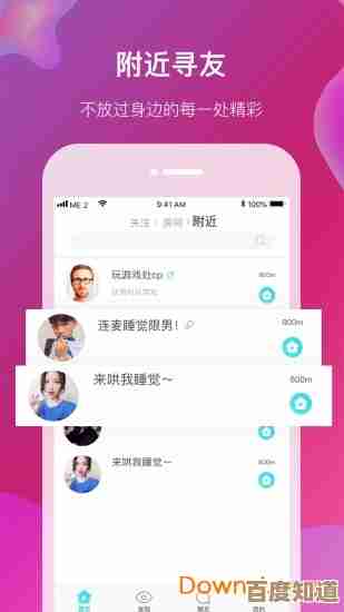 《无期迷途》主线前瞻直播都聊了啥，重点线索、疑问和槽点随手记