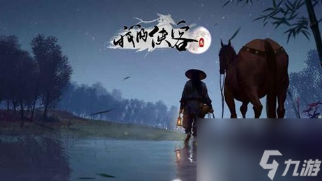 金钱云腿在哪刷比较好，有没有捷径和掉率心得分享—我的侠客