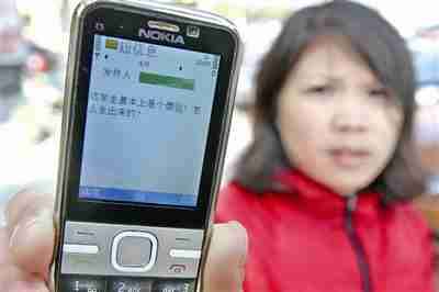 手机短信接收故障排查与解决方法全面指南
