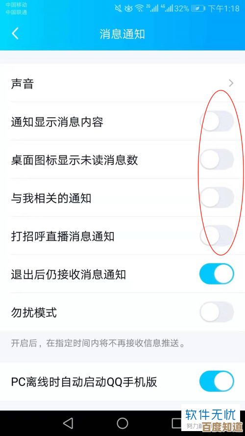 手机短信接收故障排查与解决方法全面指南