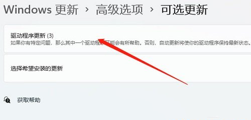 Win11更新后遭遇黑屏问题？全面排查步骤与解决方案一览