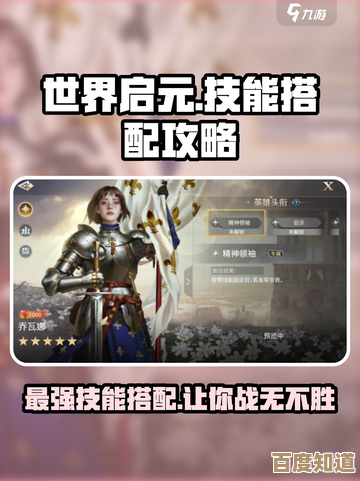 世界启元新赛季主力队伍推荐，阵容思路和上手小碎念…