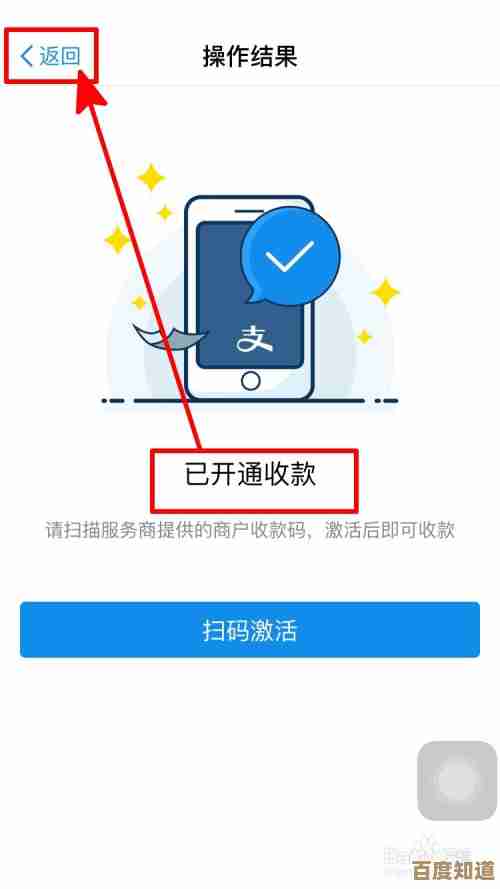 轻松掌握支付宝卡通账户激活全流程解析