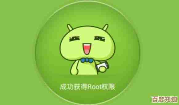 360超级Root助您安全提升手机权限，详细操作流程解析