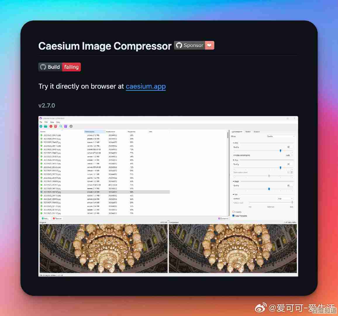 探索PNG格式的卓越压缩技术及其在图像质量保留中的优势