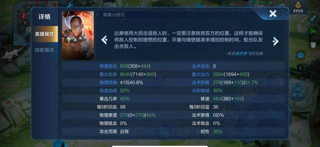 无尽寒冬普通装备词条怎么选，别只盯着面板那点事儿